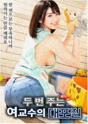上海喵事 电影 2013 中国